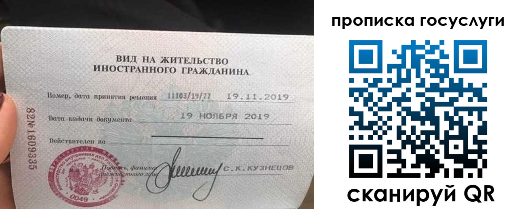 прописка гарантия в Ряжске