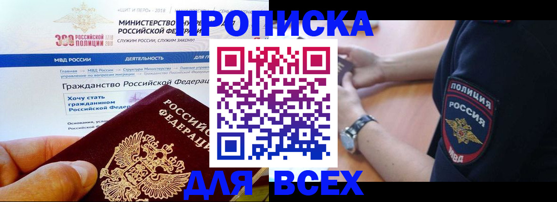 временная регистрация госуслуги в Ряжске
