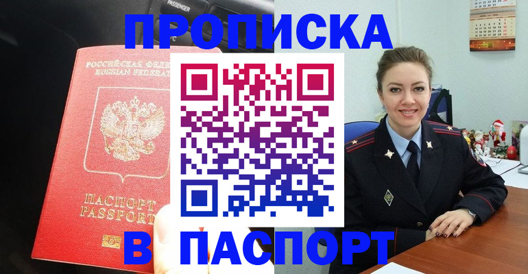временная регистрация госуслуги в Ряжске